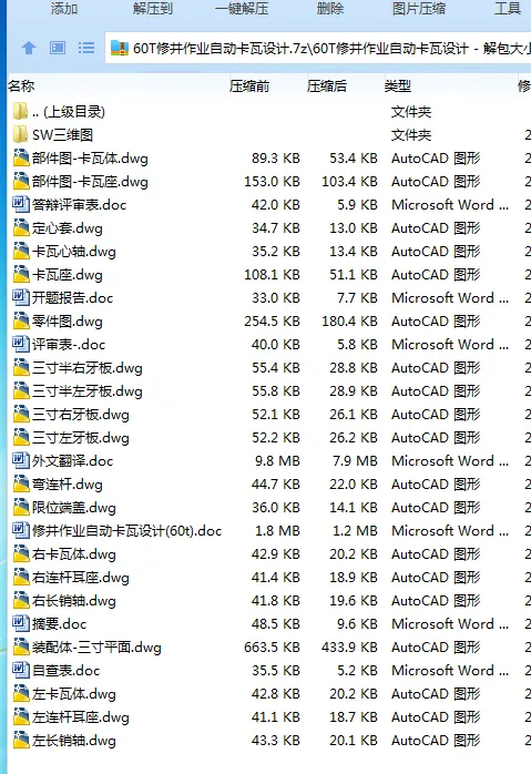 1751637326313414.webp 6W}[}@F596BWBGRV$8FFHJB.webp