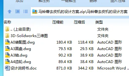 1751706287133647.webp YHM7[){_V9IBY_@SA0GPK$K.webp