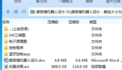 1751789879182355.webp F{2O)J}PADS0H))AAD07X1R.webp