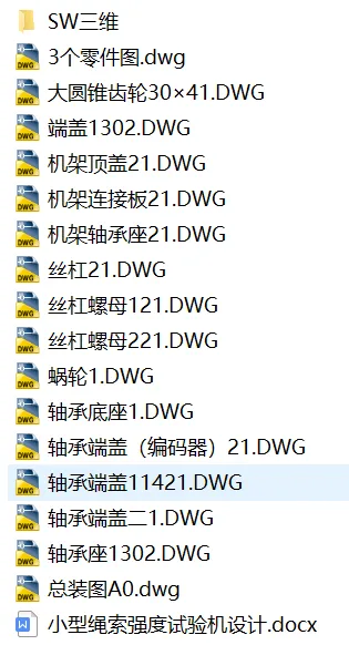 1753524884658057.webp image.webp