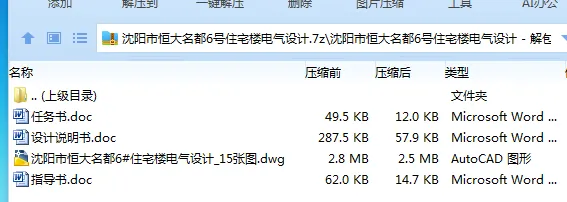 1760142501687143.webp @IN0L~TV$GDTK7P5T8_JKD6.webp