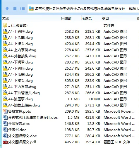 1762320557296096.webp OQJS0NJS_`O4~_(QKMDRU47.webp