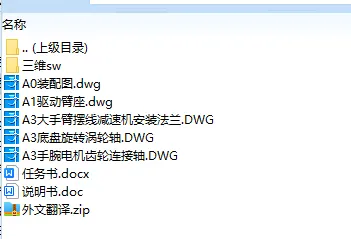 1765089322356375.webp image.webp