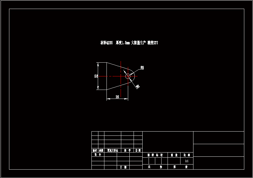 N6673-固定连接片冲压复合模具设计