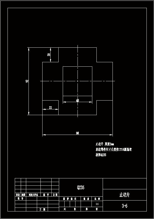 N6683-96×92垫片冲孔、落料复合模具设计-长96