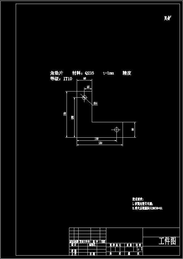 N6692-角垫片落料冲孔复合模冲压模具设计