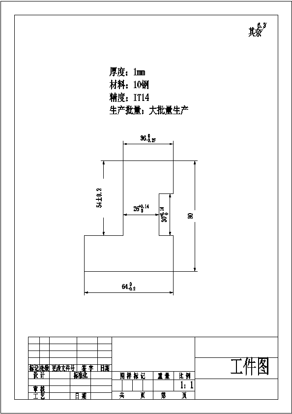 N6695-垫片落料工序的落料模具设计-长80