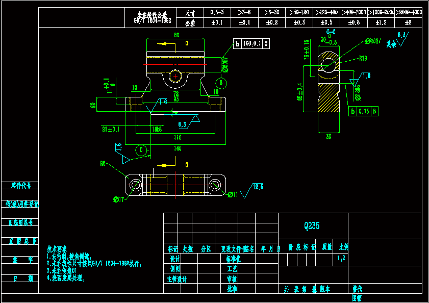 N6697-车床支架加工工艺与钻2-11孔夹具设计