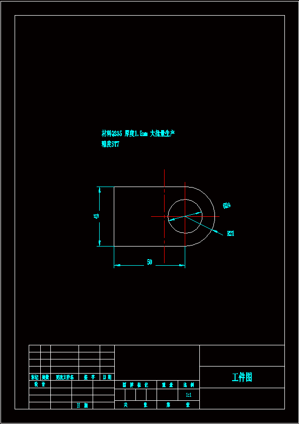 N6730-直边半圆垫片冲孔落料复合模具设计
