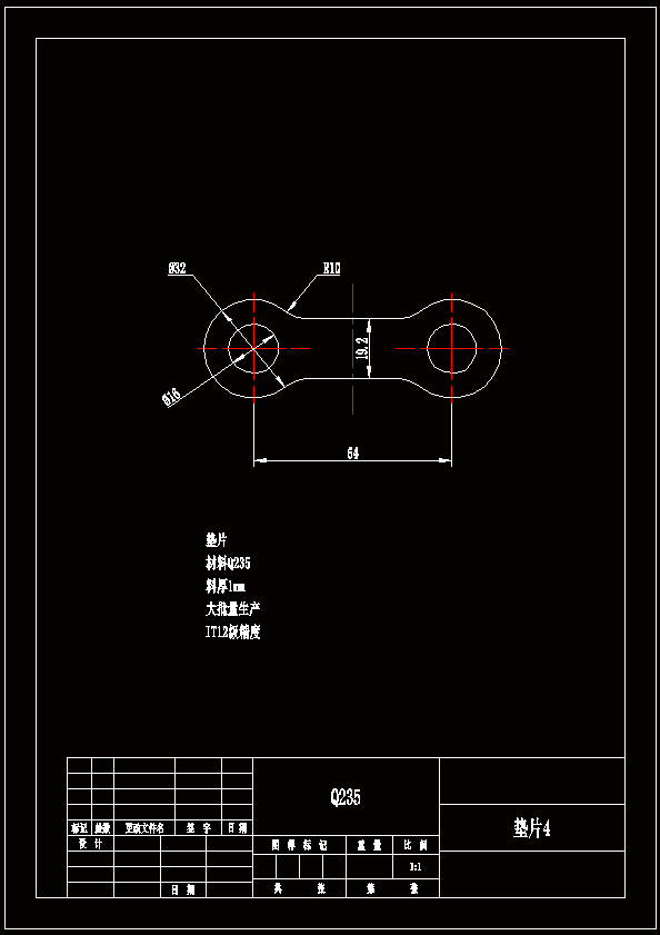 N6764-中心距64mm哑铃垫片冲压复合模具设计-孔距64