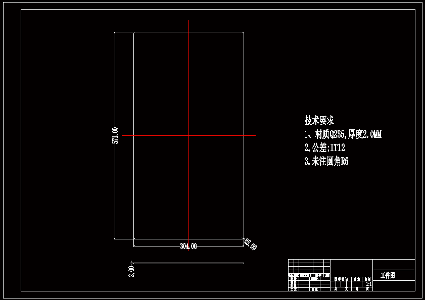 N6769-支架上侧板落料模具设计