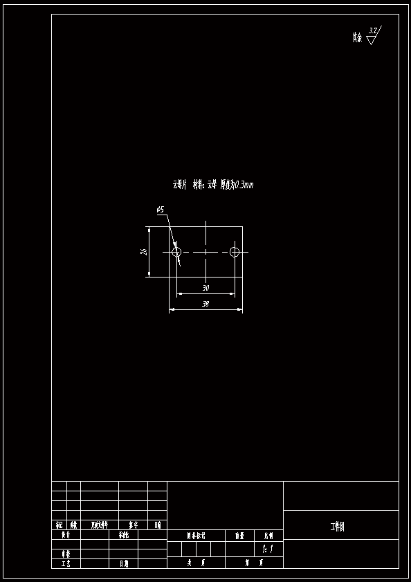 N6799-云母片冲压模具设计-长38