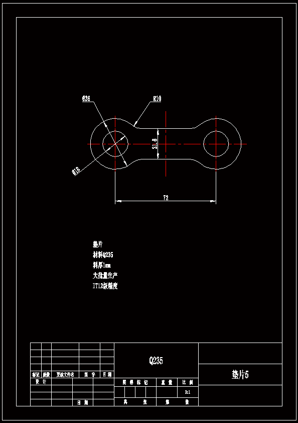 N6802-哑铃形垫片冲压复合模设计-孔距72