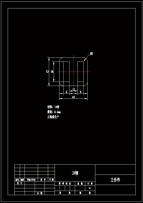 N6807-谐振窗零件方形件级进模具设计-长42