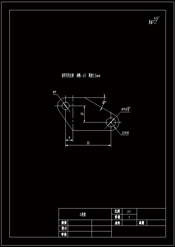 N6976-信号开关支架倒装复合模设计-孔距55