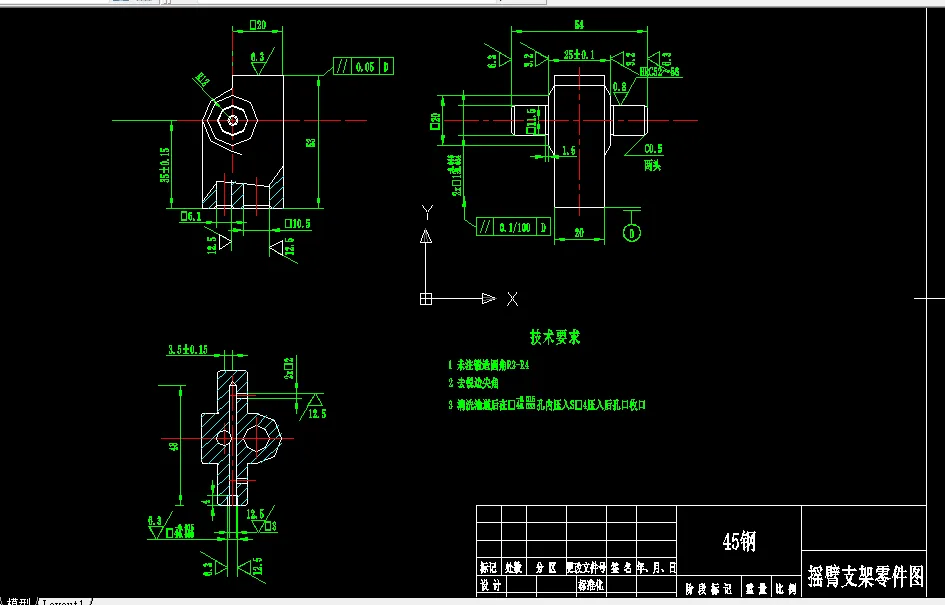 M7213-摇臂支架加工工艺及钻φ6.1孔夹具设计