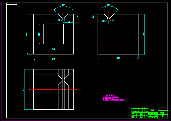 N8231-方箱的加工工艺设计