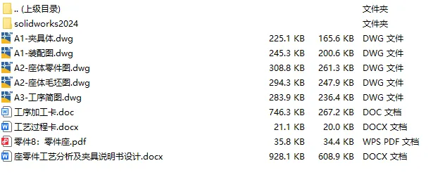 C25878-座体加工工艺及钻3-M5孔夹具设计【含SW三维图】
