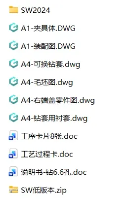 XY2633-右端盖加工工艺及钻6X6.6孔夹具设计【含SW三维图】
