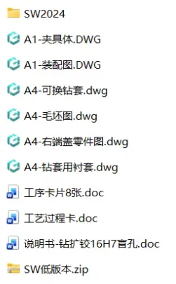 XY2634-右端盖加工工艺及钻16H7盲孔夹具设计【含SW三维图】