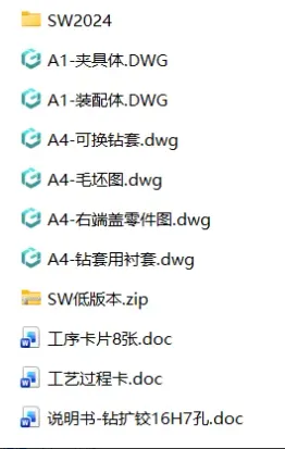 XY2635-右端盖加工工艺及钻16H7孔夹具设计【含SW三维图】
