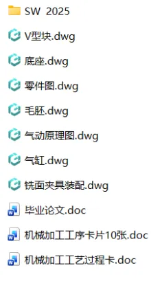 XY2664-填料箱盖加工工艺及铣端面夹具设计-气动【含SW三维图】