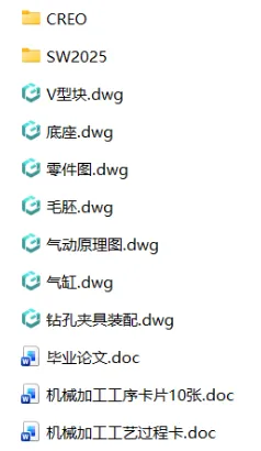 XY2665-填料箱盖加工工艺及钻6-φ13.5孔夹具设计-气动【含SW三维图】