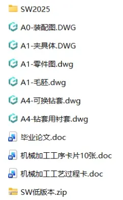 XY2666-填料箱盖加工工艺及钻6-φ13.5孔分度夹具设计【含SW三维图】