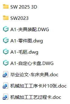 XY2667-填料箱盖加工工艺及车外圆夹具设计【含SW三维图】