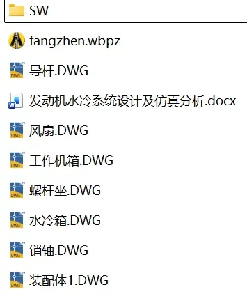XY2719-发动机水冷系统设计及仿真分析【含SW三维图】