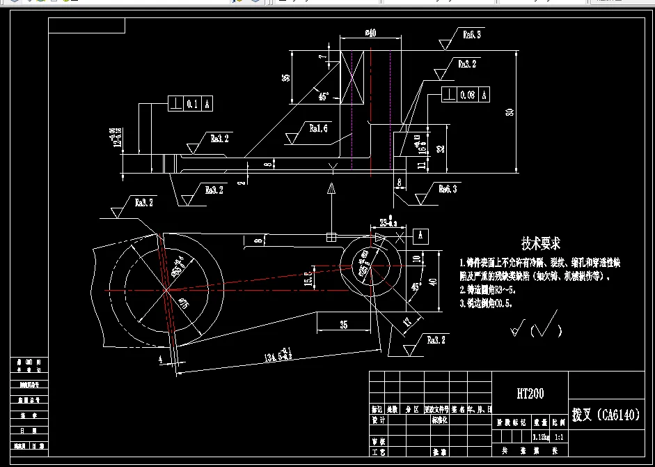 KS54-CA6140车床拨叉[831006]工艺及铣断夹具设计