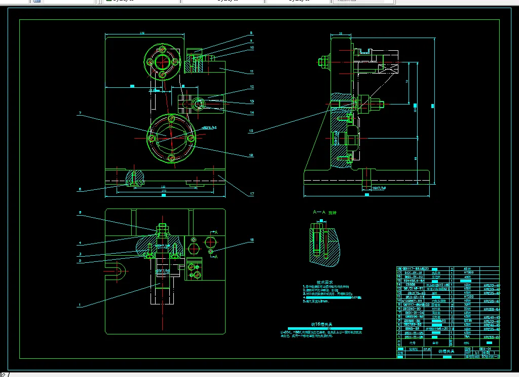铣槽夹具装配图