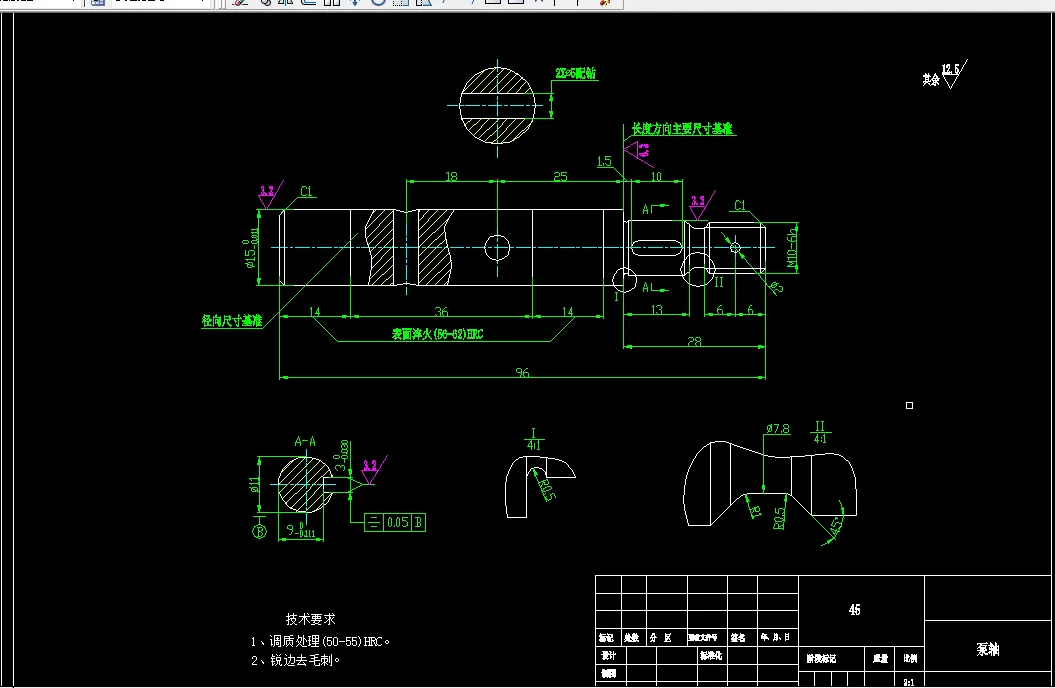 B641B-泵轴的工艺规程及铣键槽夹具设计