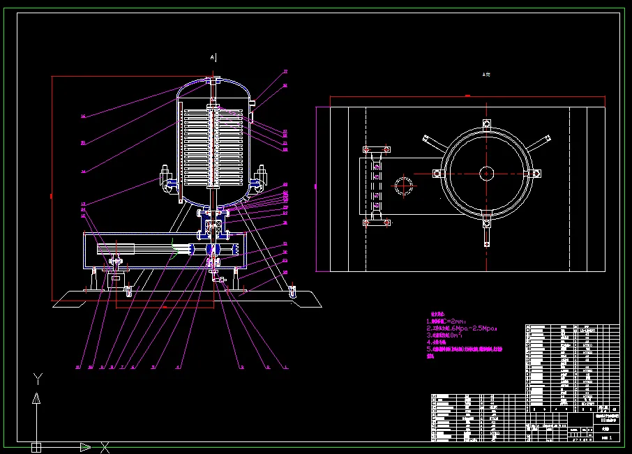A0023-全自动立式过滤机的设计