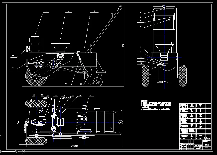 A0043-桔园施肥机设计