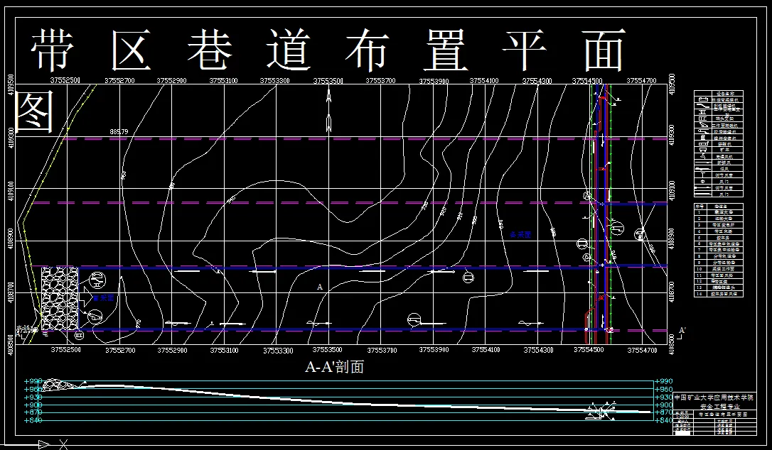 带区巷道平面图