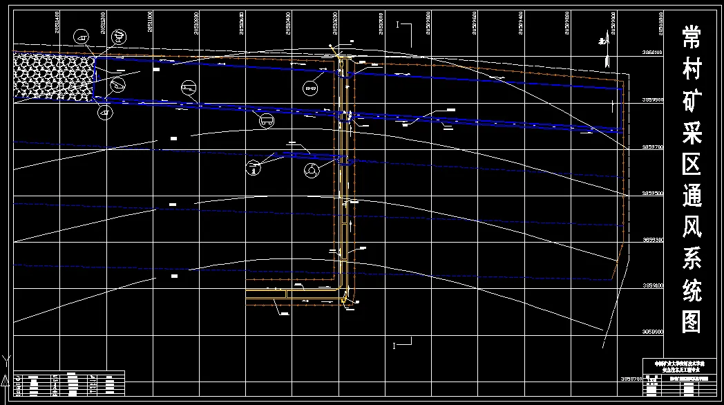 采区系统通风图