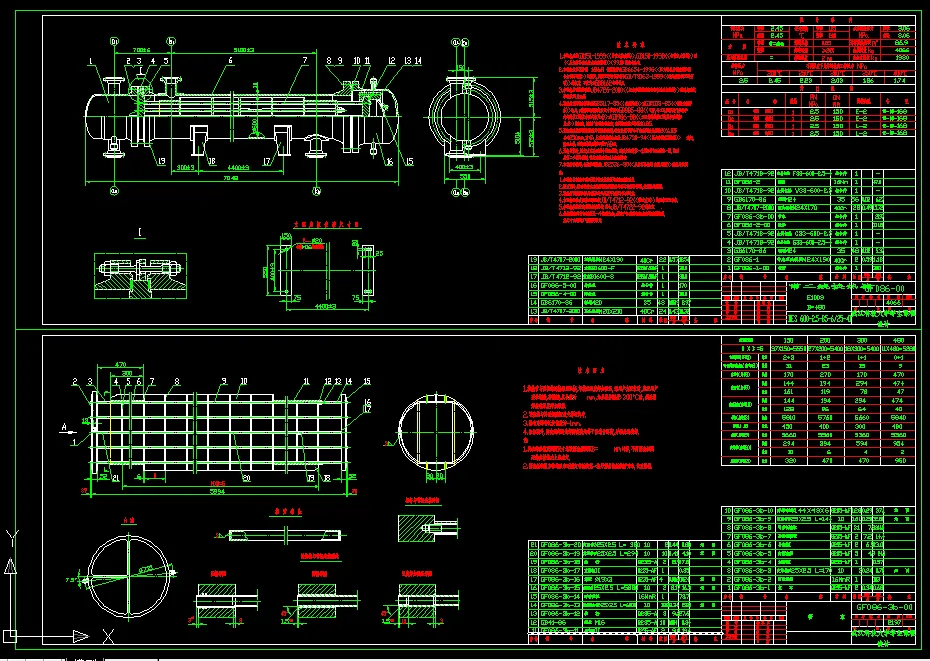 A0149-浮头式换热器设计