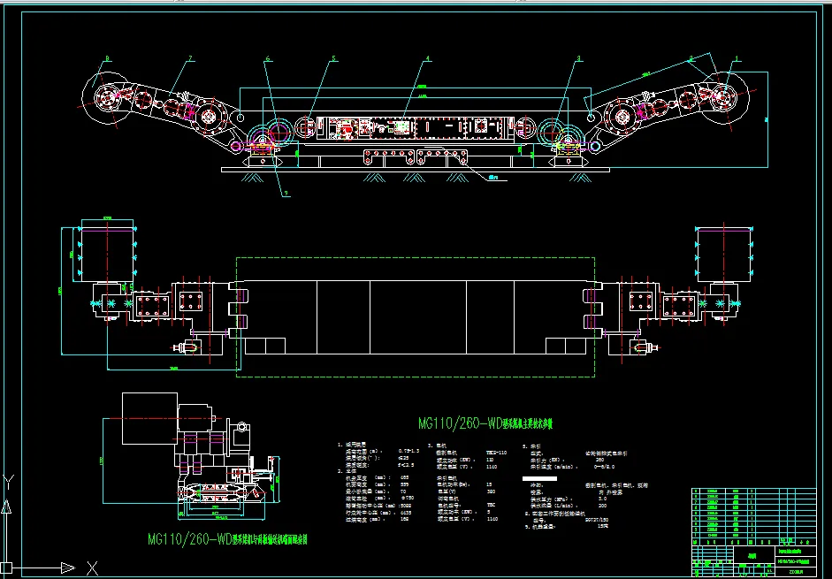 A0161-薄煤层采煤机截割部结构设计