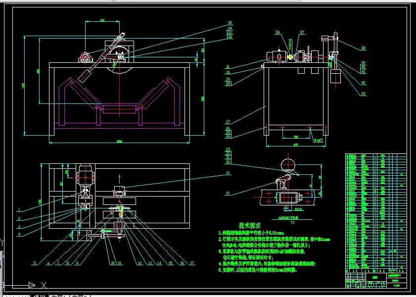 A0171-胶带煤流采样机设计