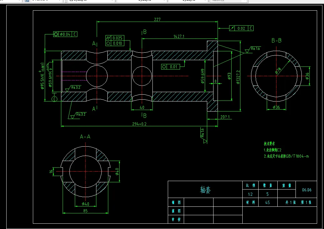 N028B-轴套铣2×16mm键槽专用夹具设计