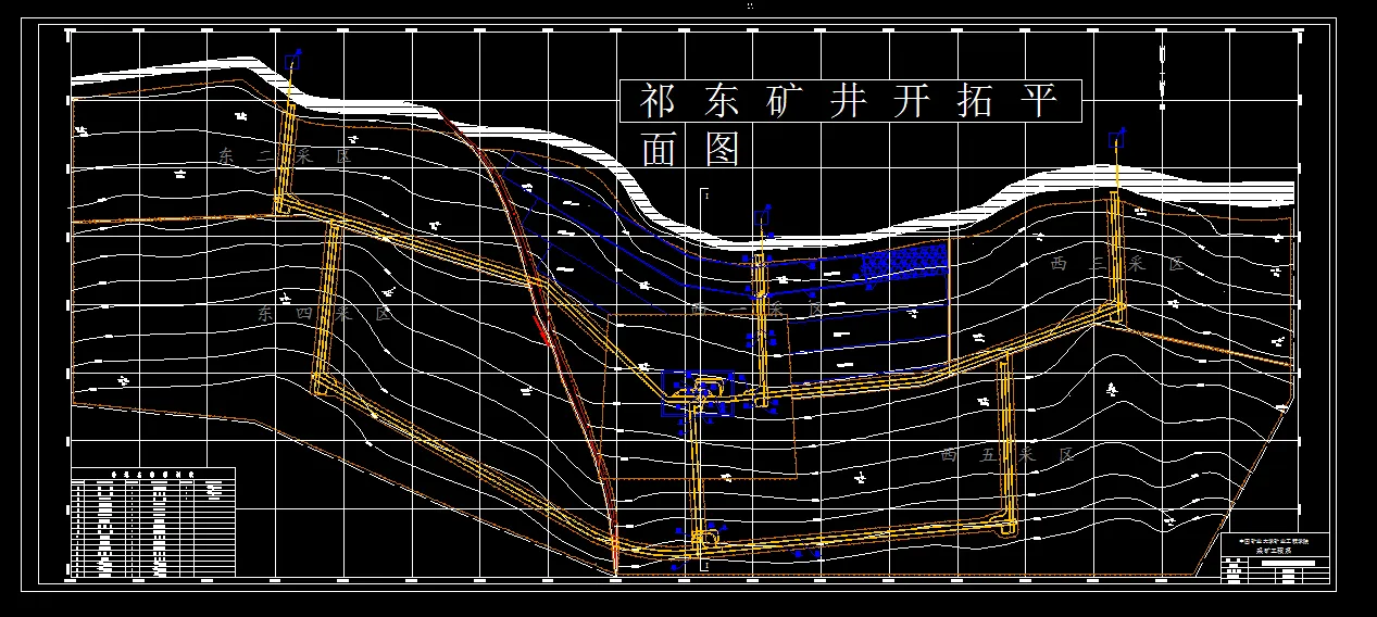 A235采矿工程毕业设计（论文）-祁东煤矿1.8Mta新井设计