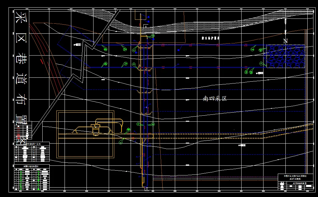 巷道布置平面图