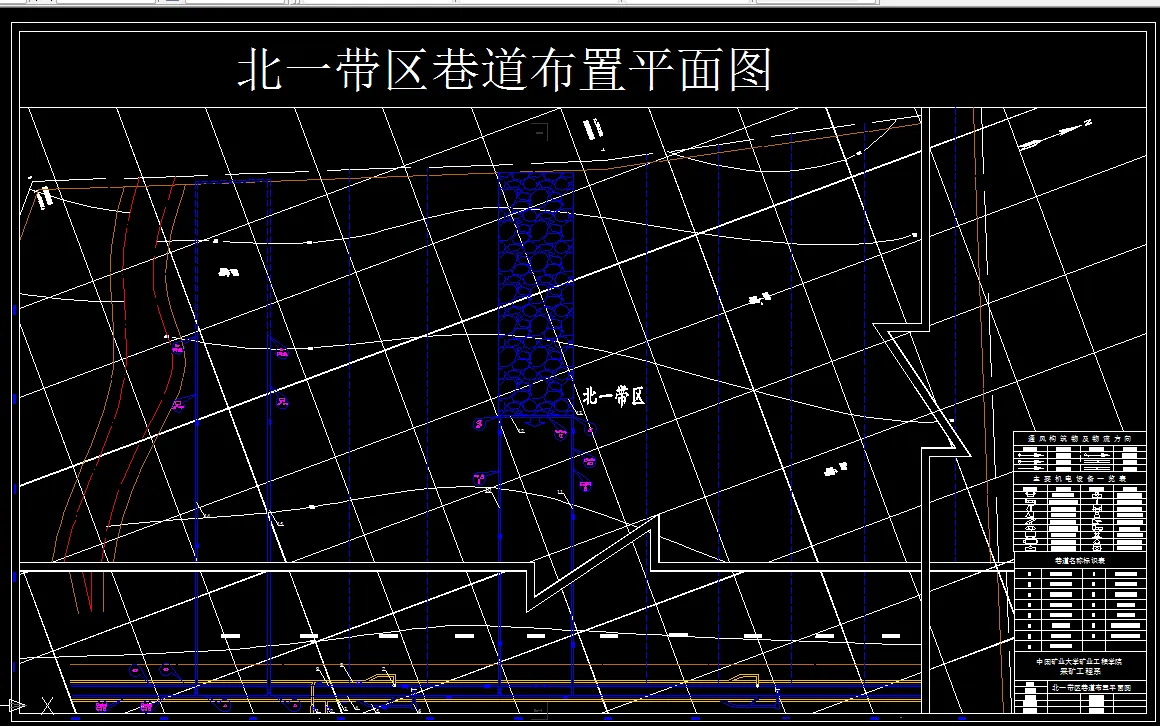 巷道布置平面图