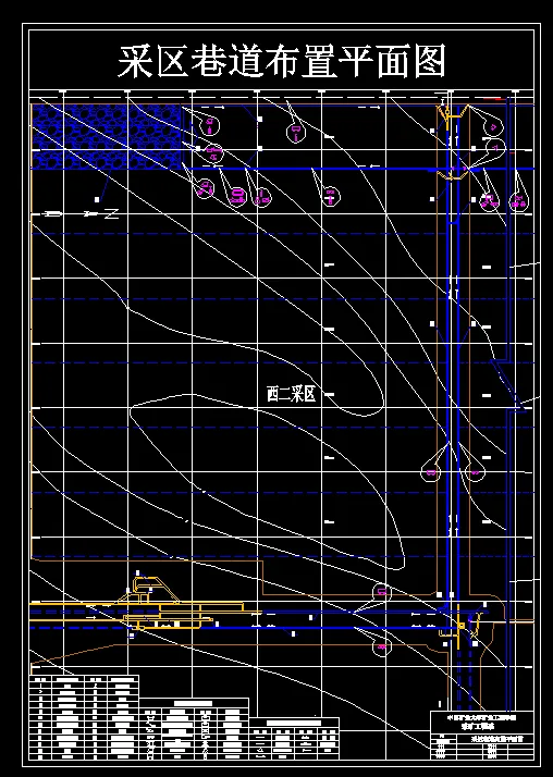 巷道布置平面图