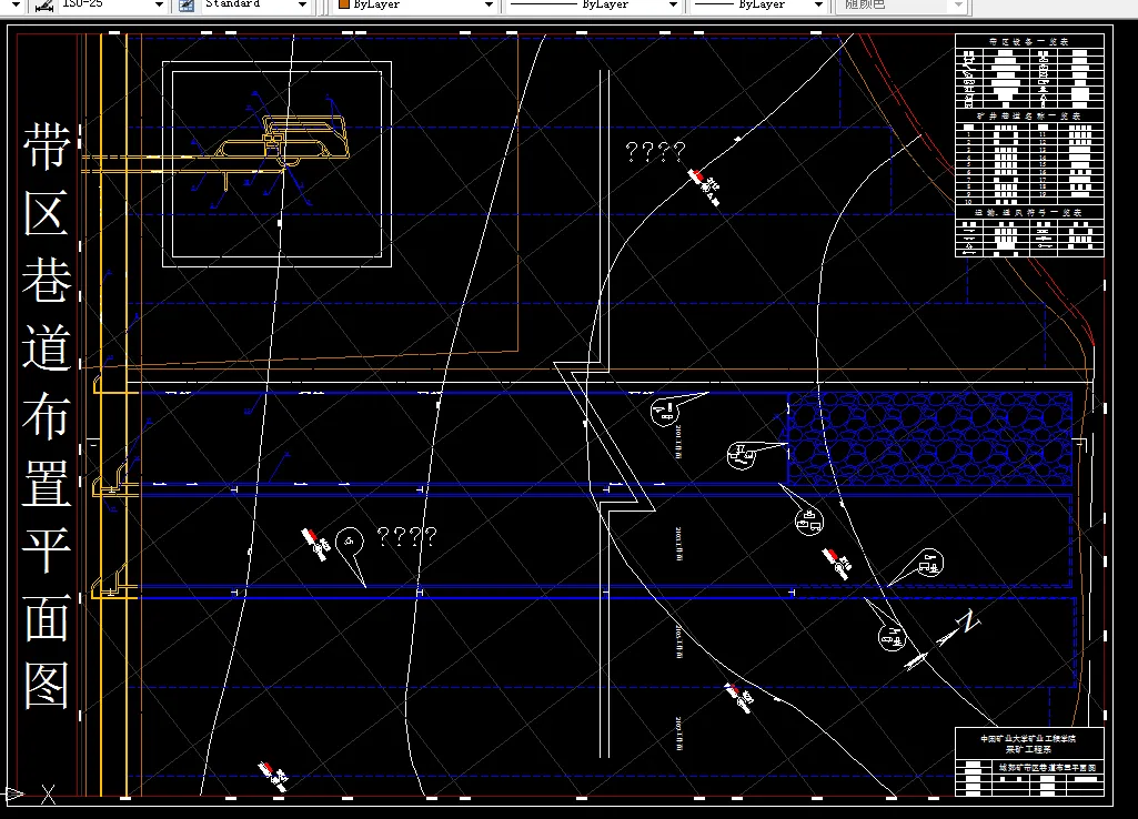 巷道布置平面图