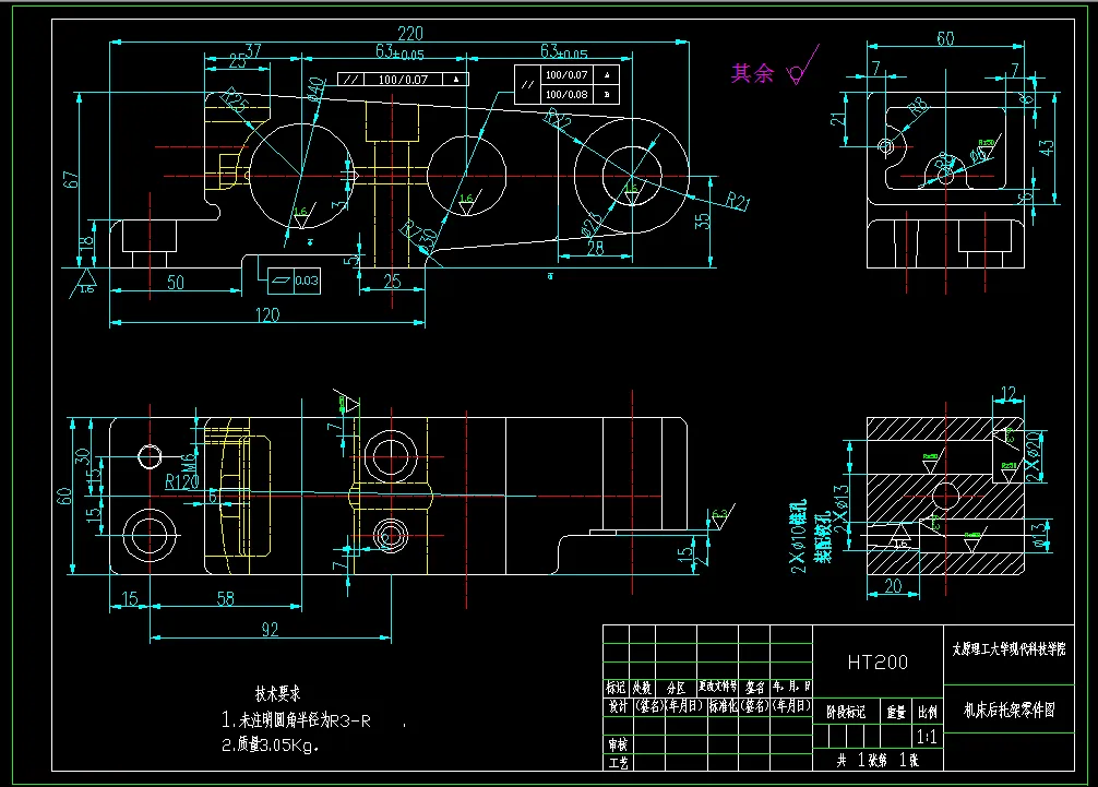 KS6-CA6140车床后托架[831001]工艺及钻φ30.2孔夹具设计