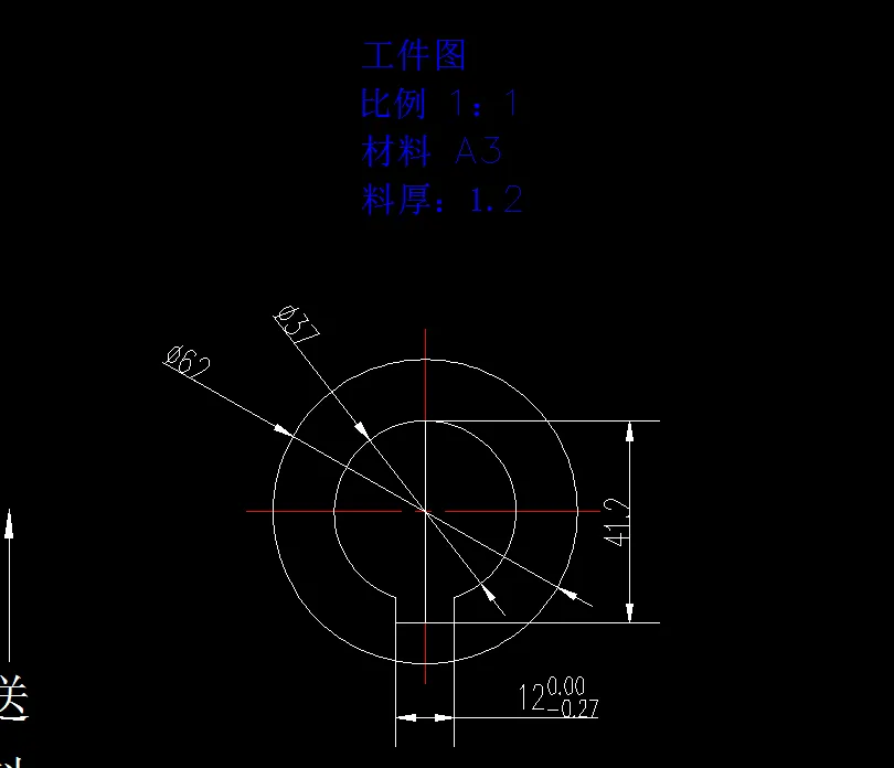 A286-柴油机飞轮锁片冲压模具设计