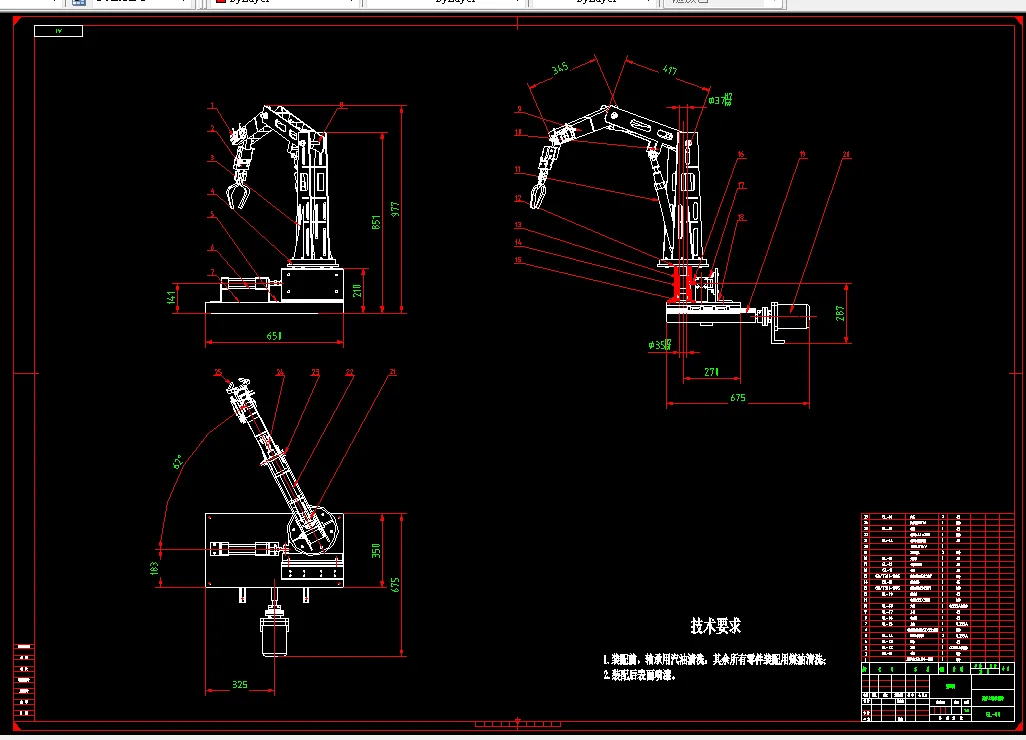 上料机械手装配图