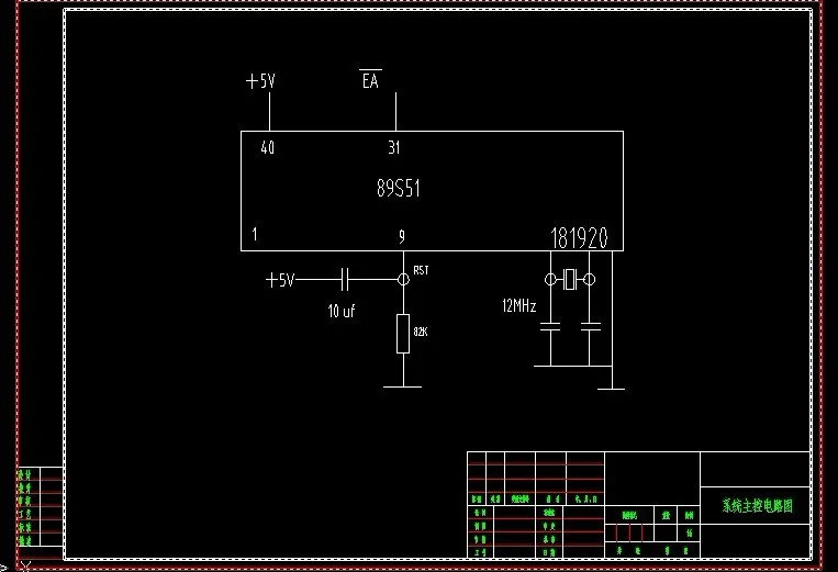 A391-基于单片机的教室灯光自动控制器的研究